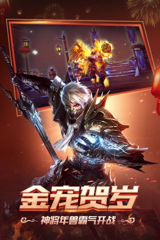 狂暴之翼游戏无广告版图1