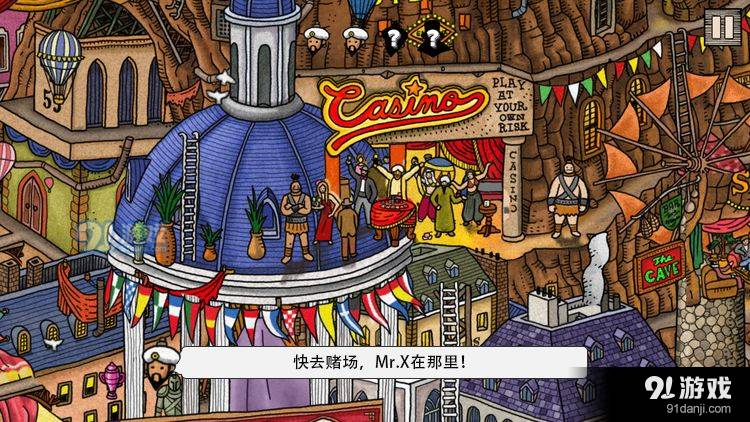 Labyrinth City(1)