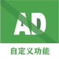 跳跳去广告2026