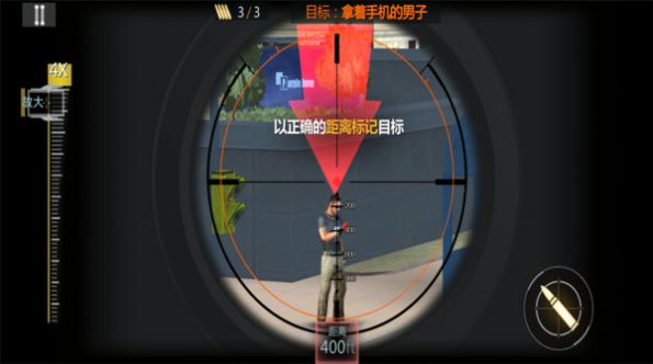 狙击手前线3D游戏7