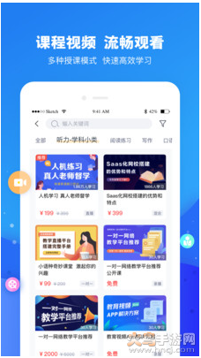 七课堂图4