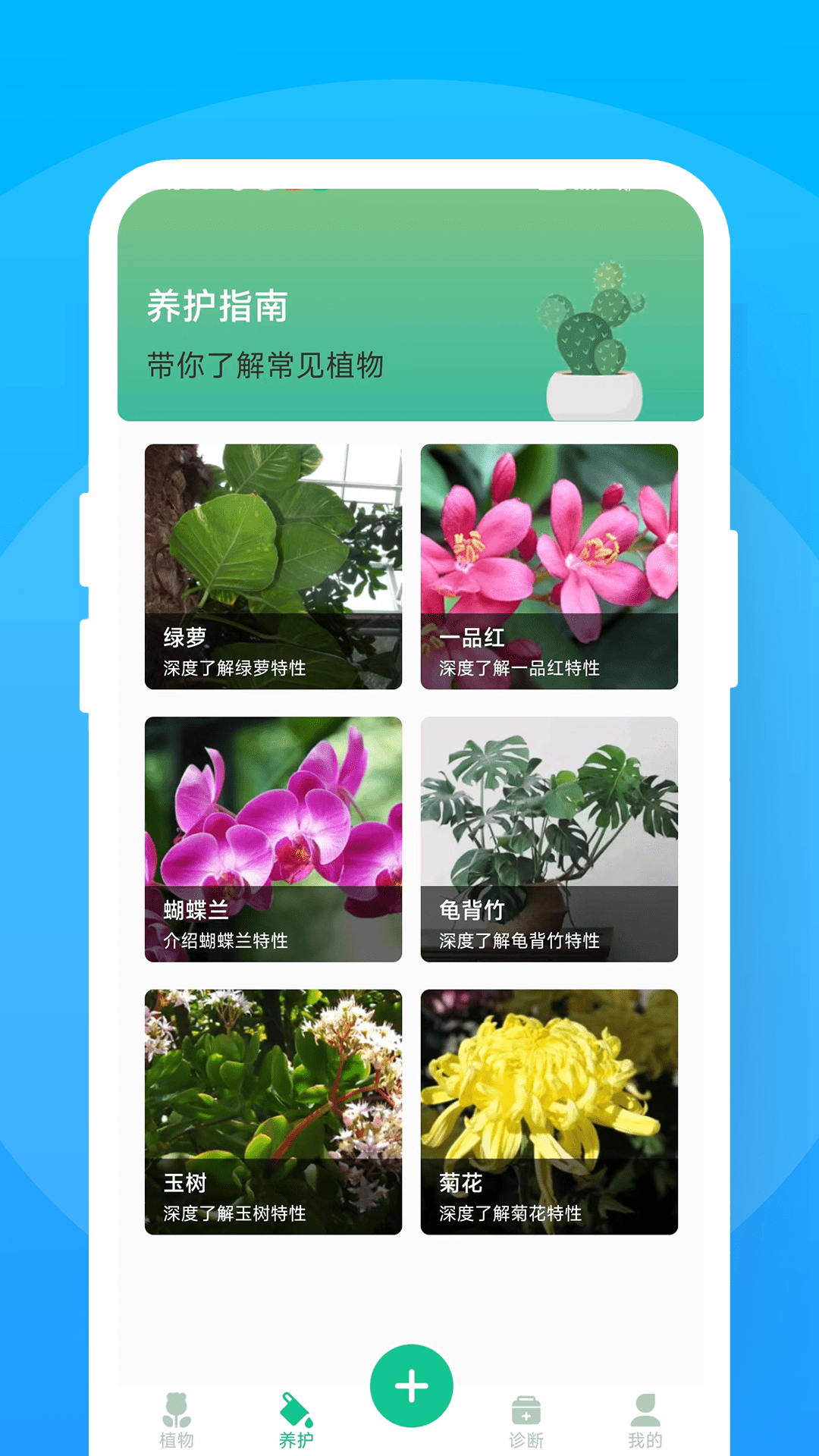 暖暖花花官方正版图2