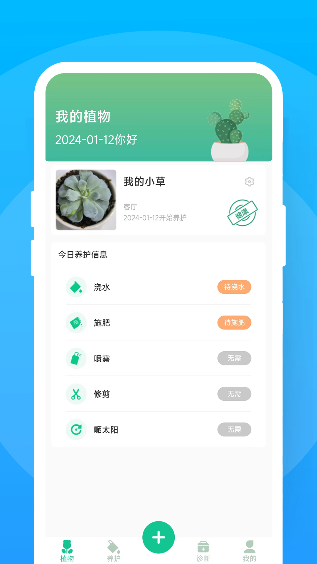 暖暖花花官方正版图3