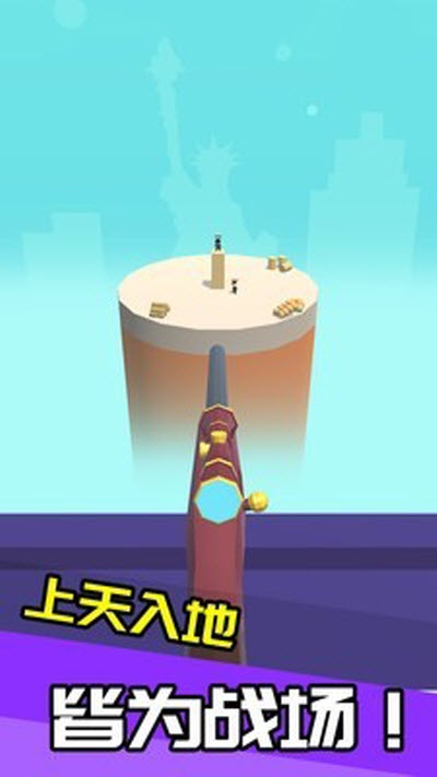 我狙打的贼六(1)
