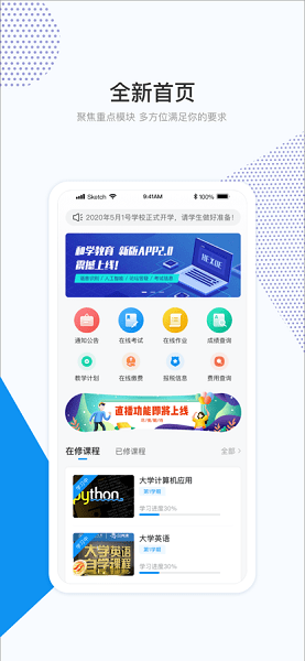 和学免费原版图2