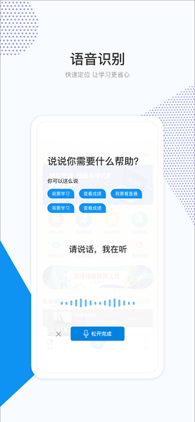 和学免费原版图1