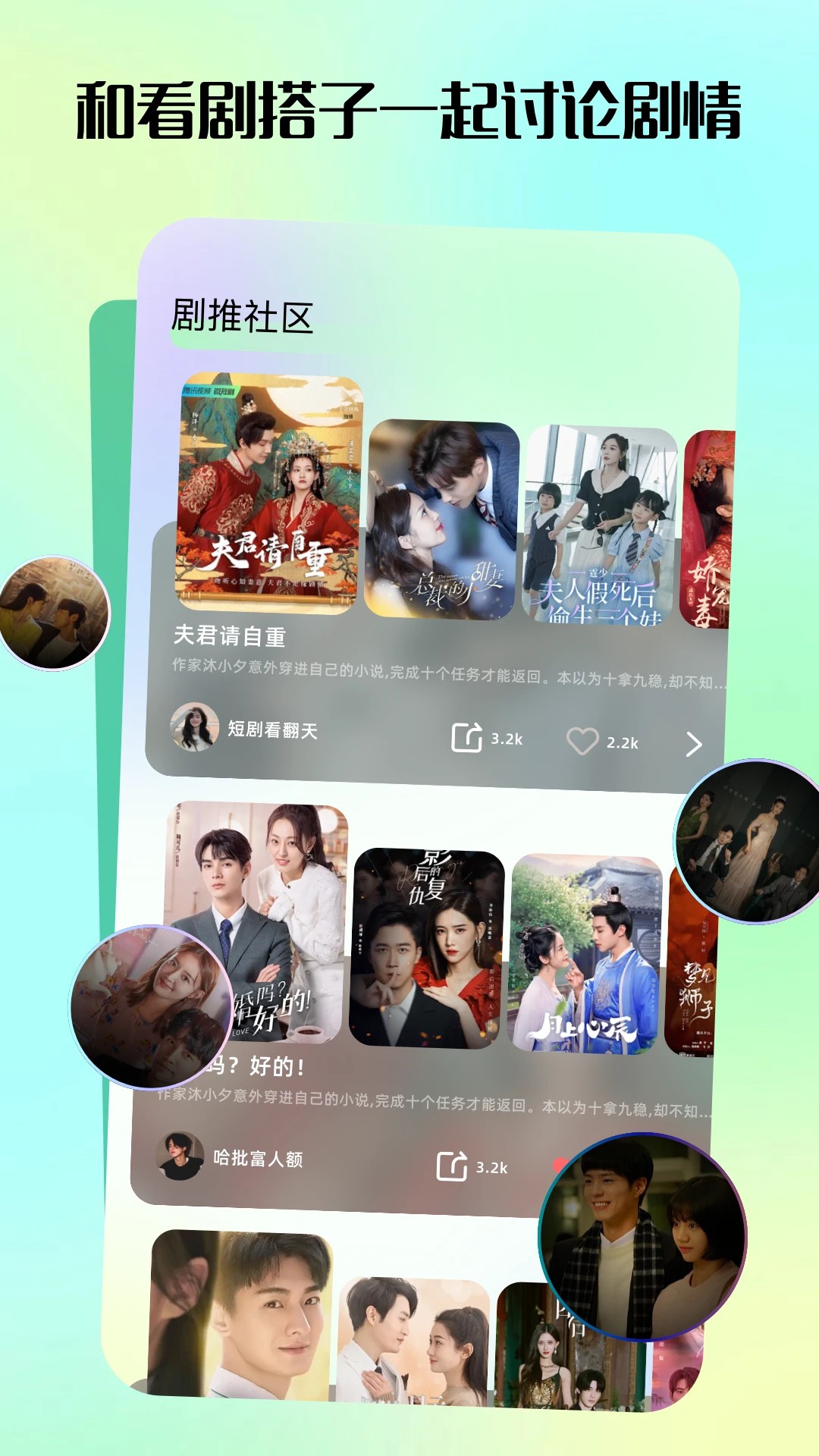 匠心短剧手机版图3