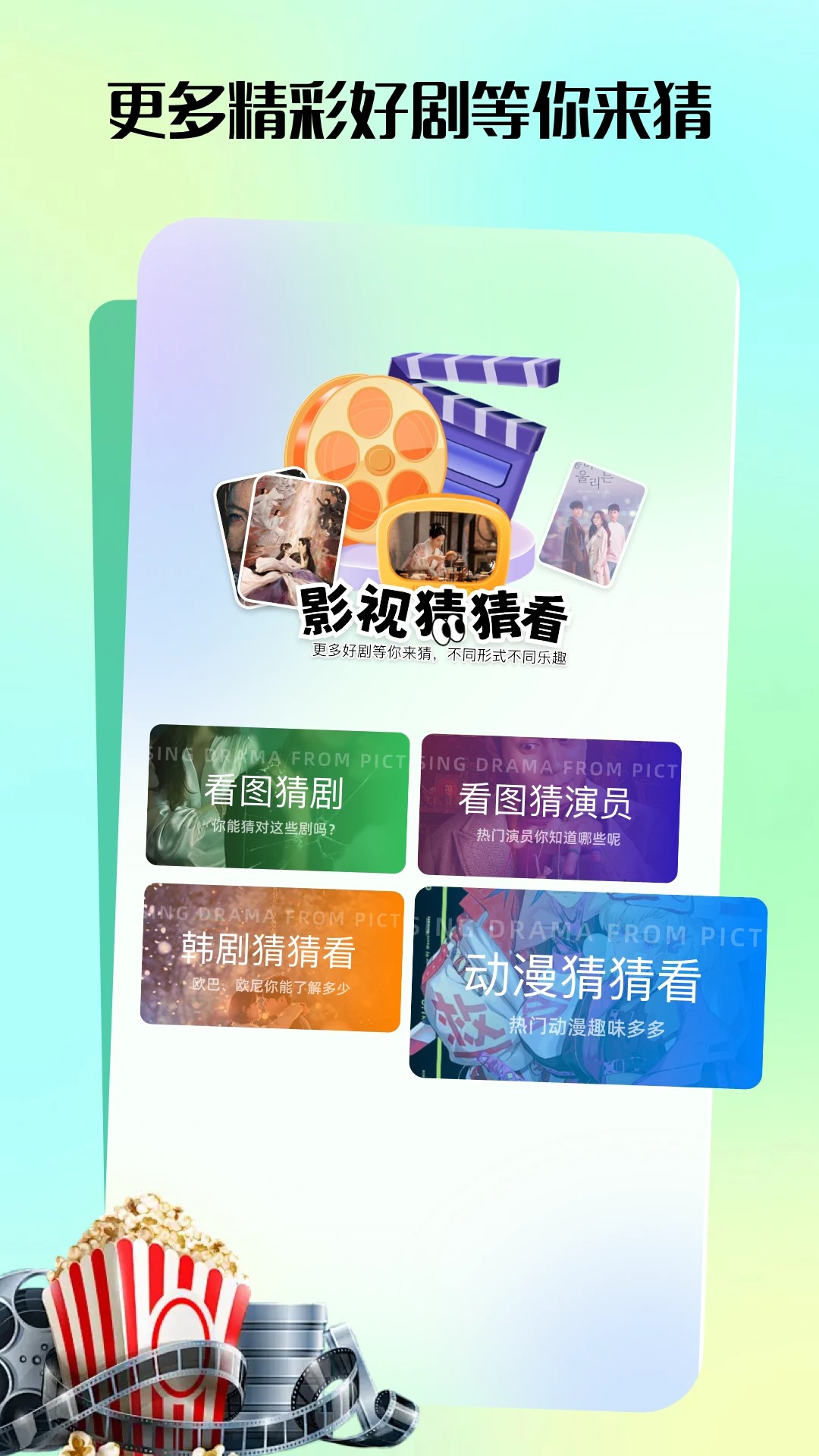 匠心短剧老版图3