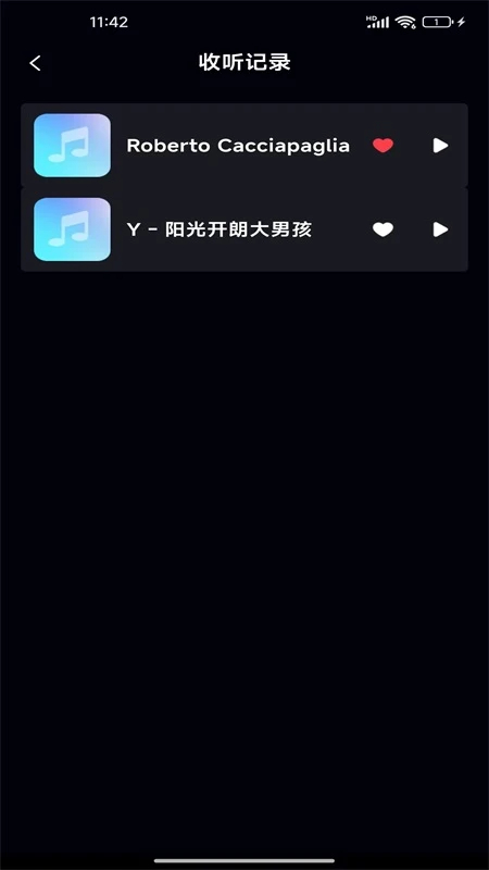 免费音乐大全2025最新版