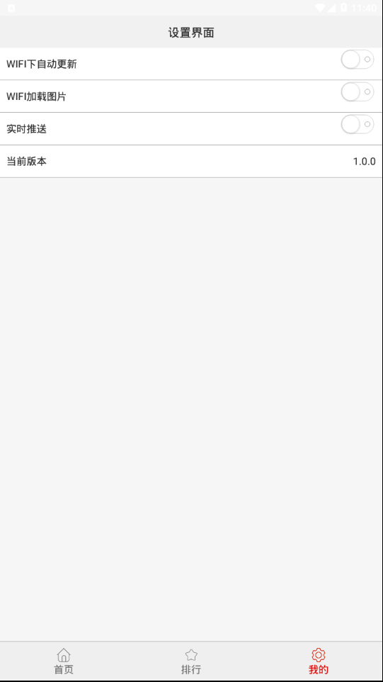 王者上分助手