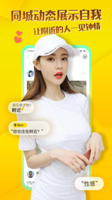 玩洽最新版