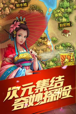 异次元英雄传图1