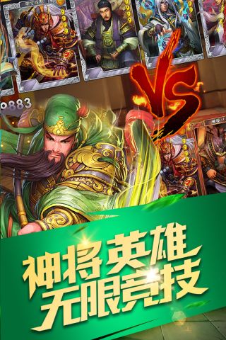 异次元英雄传图2