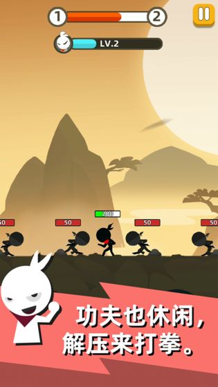 我功夫贼6图2