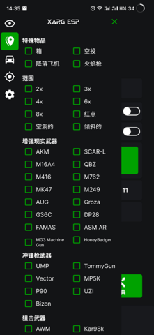 红ar增强版(2)