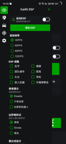 红ar增强版图3