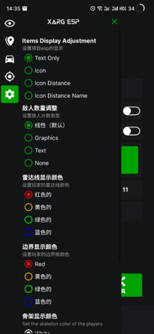 红ar增强版图1