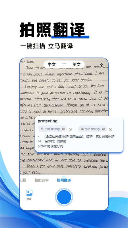 作业搜答案免费正版图1
