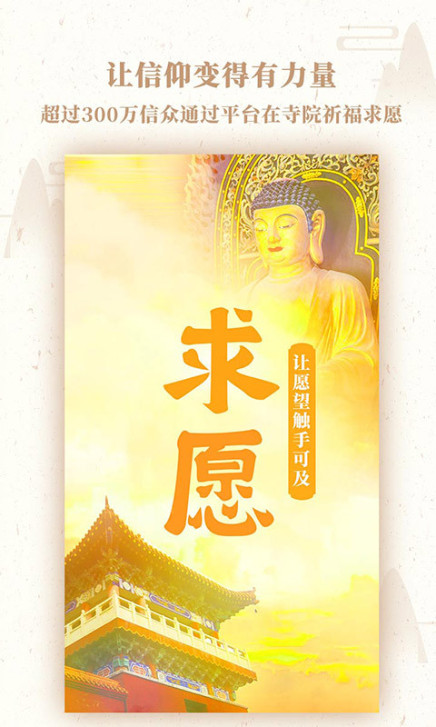 修行者安卓直装版图3