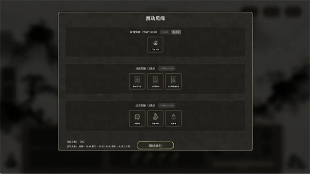 我独自飞升成仙(4)