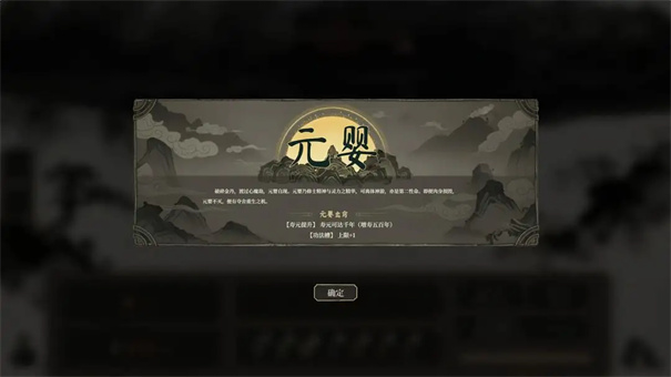 我独自飞升成仙(1)
