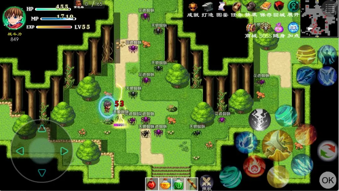 玛法传说2图1
