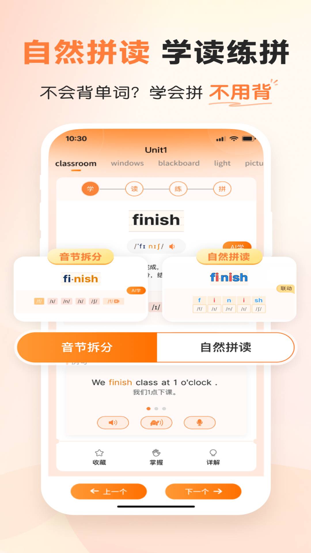 乐学同步单词老版图5