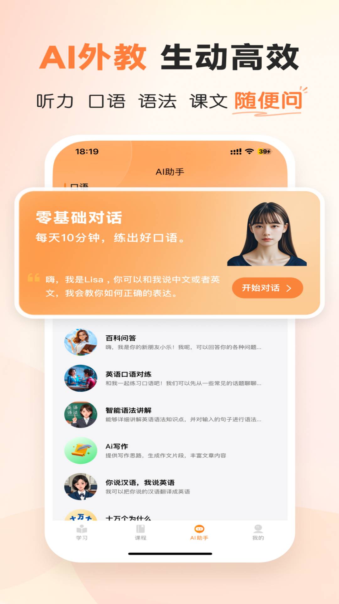 乐学同步单词老版图2