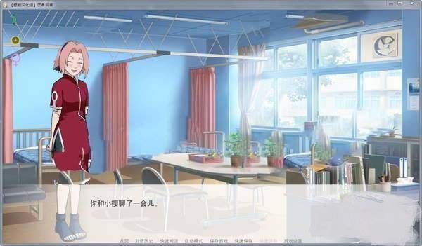 火影同人忍者后宫安卓版(4)