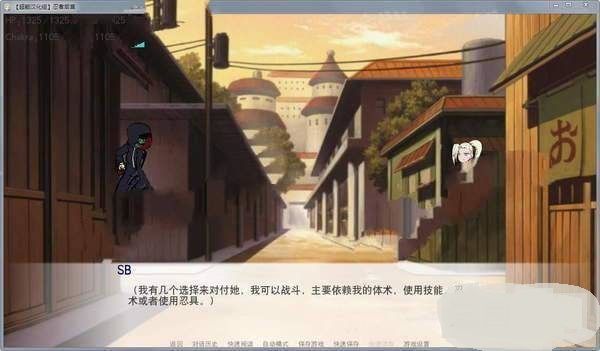 火影同人忍者后宫安卓版(1)