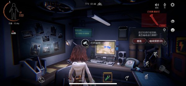 外星人进化通用版图2