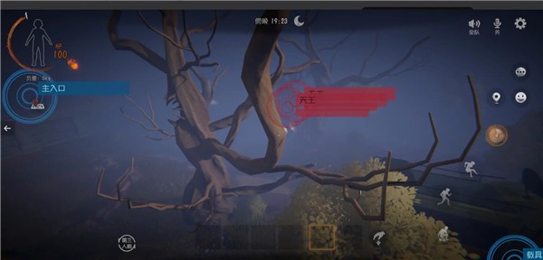 外星人进化通用版图1
