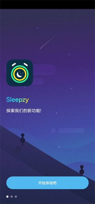 Sleepzy最新版图2