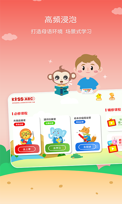 KISSABC原版图4