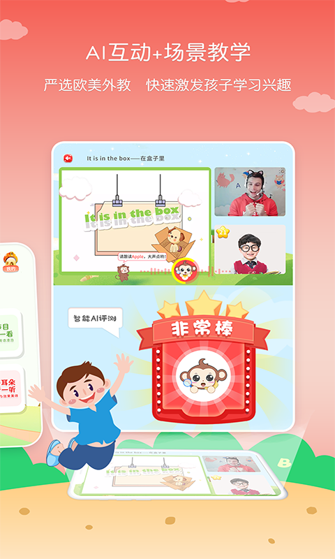 KISSABC原版图3