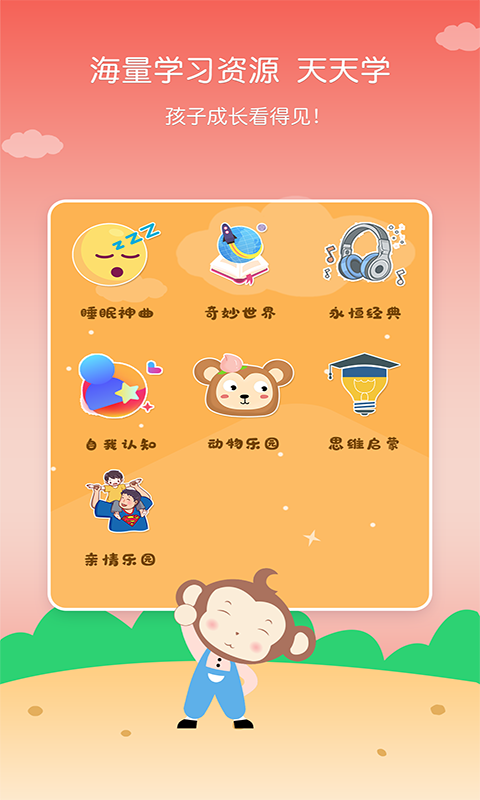 KISSABC原版图2