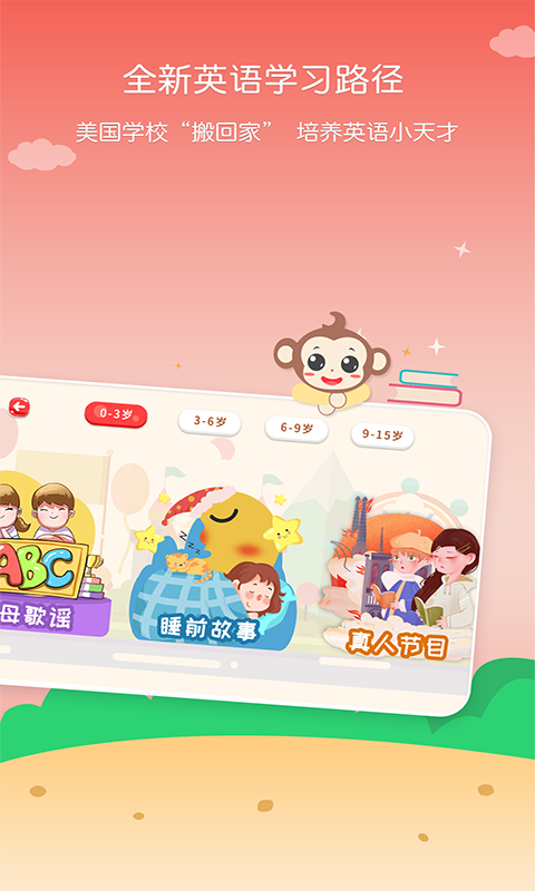 KISSABC原版图5