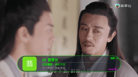 狐狸精TV安卓官方版图1