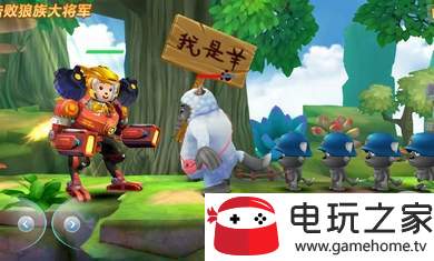喜羊羊灰太狼机甲超人官方最新版图5
