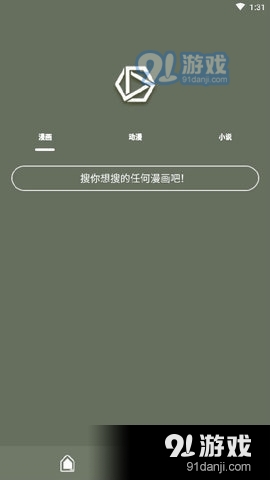 喵喵动漫官方最新版图1
