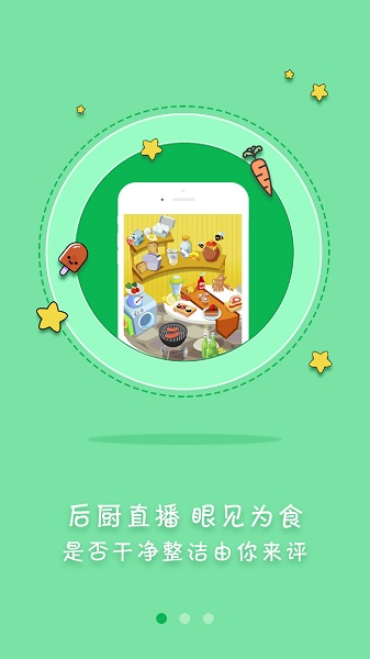 众食安正版