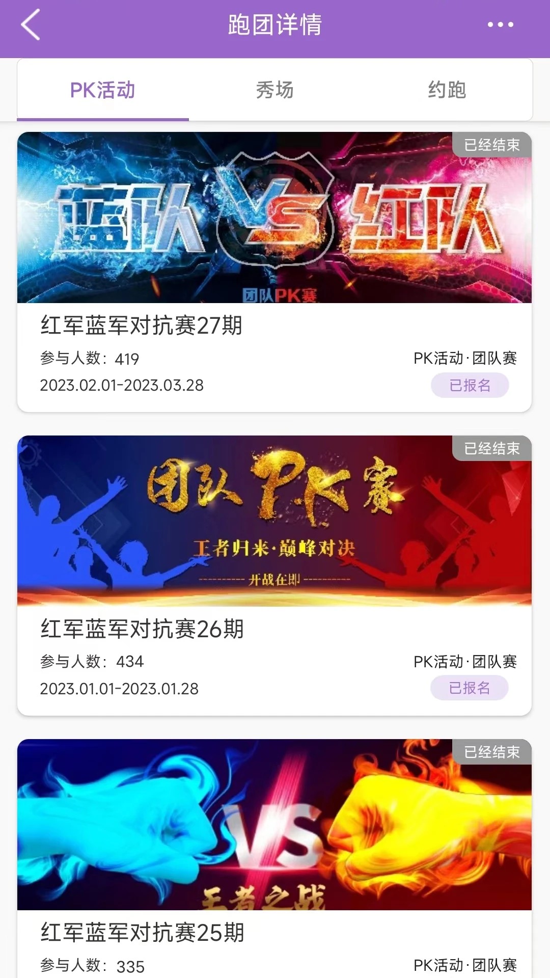 EPK正版