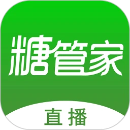 华益糖管家原版