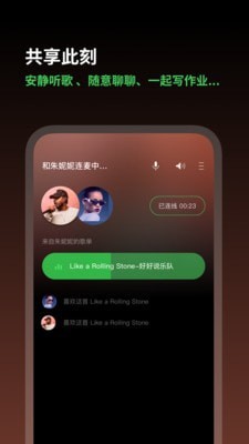 SpaceFM手机最新版图2