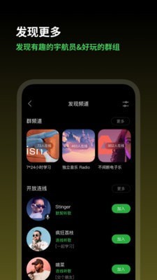 SpaceFM手机最新版图4