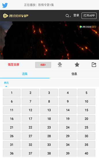 五八影视