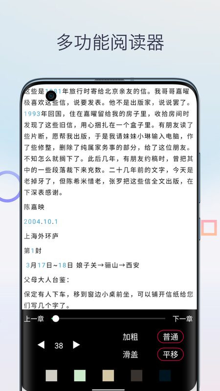 Mobi阅读器安卓免费版图1