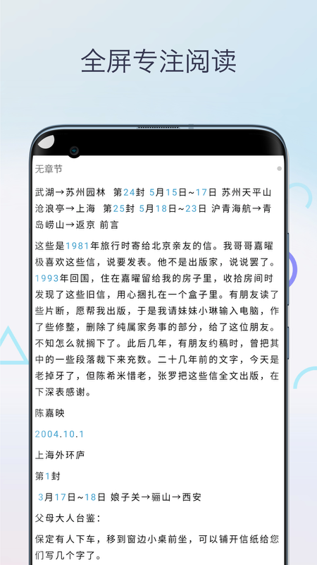 Mobi阅读器安卓免费版图4