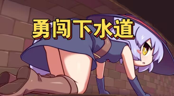 KituKituHole国际版图7