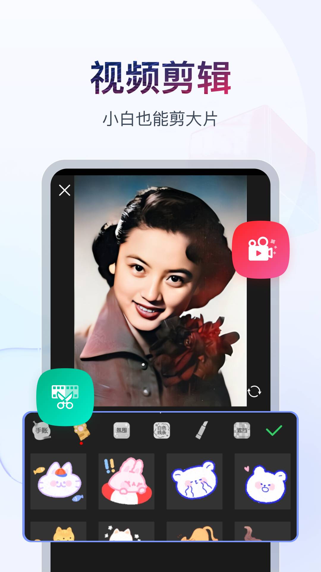 书单视频助手安卓直装版图1